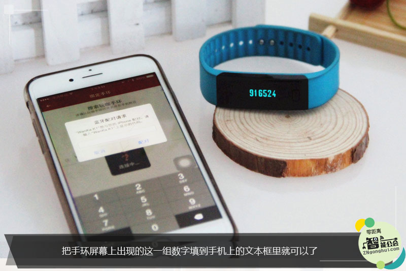 低价手环到底是不是出来搅局的？ 智能公会