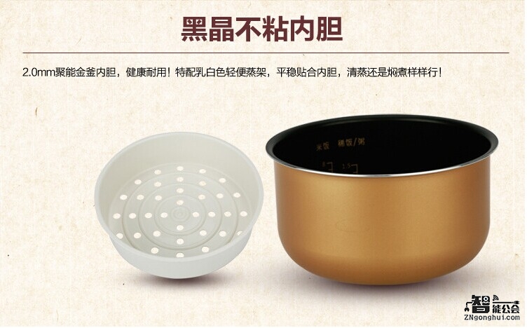 内胆还是毒锅？你真的了解你家的电饭煲吗？ 智能公会
