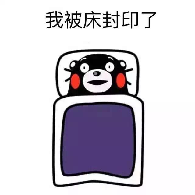 再冷也不怕！这个闹钟保证能叫你起床 智能公会