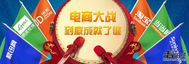 电商平台年货大战打得“不可开交” 智能公会