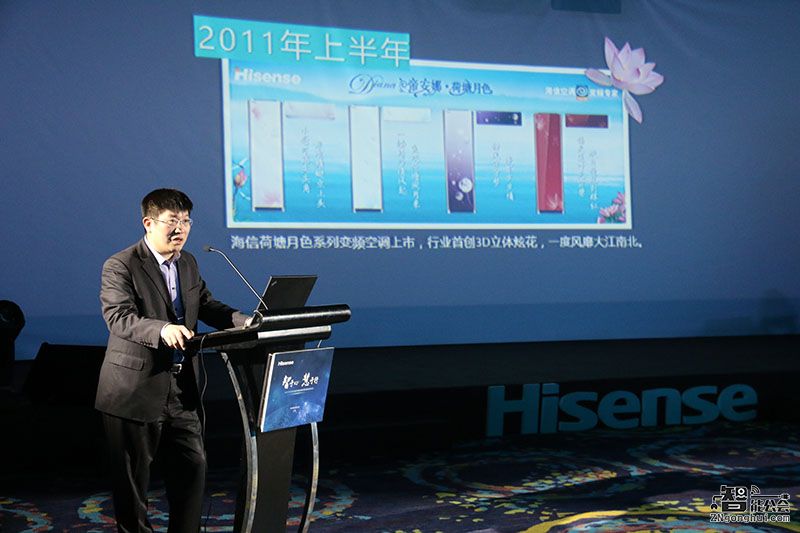 海信空调发布智能生态圈 推高空调行业竞争门槛 智能公会