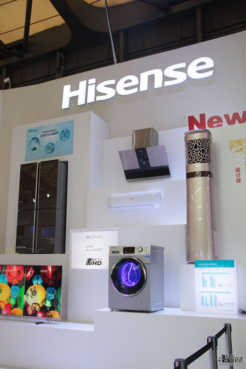 海信空调2016家博会 大玩智能生态圈 智能公会