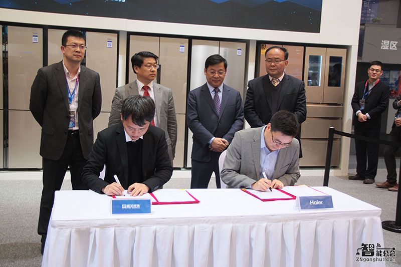 海尔馨厨与星艺装饰签署战略合作协议 智能公会