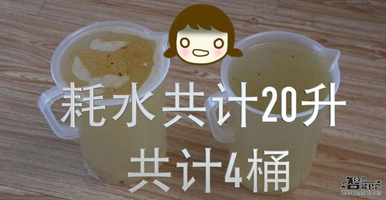 海尔小贝 让男人爱上洗碗的专属利器 智能公会