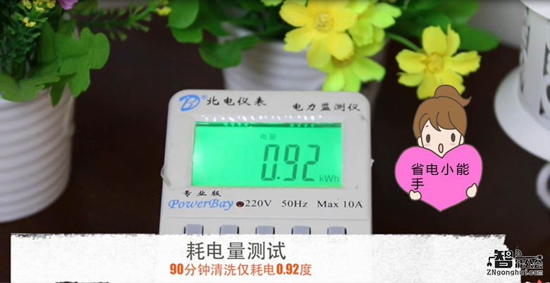 海尔小贝 让男人爱上洗碗的专属利器 智能公会