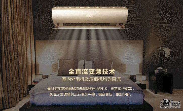 超然静界为爱而生 探寻科龙空调LV的秘密 智能公会