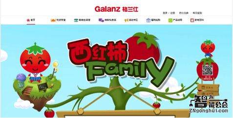 只为感动年轻的你 格兰仕513等你来嗨 智能公会