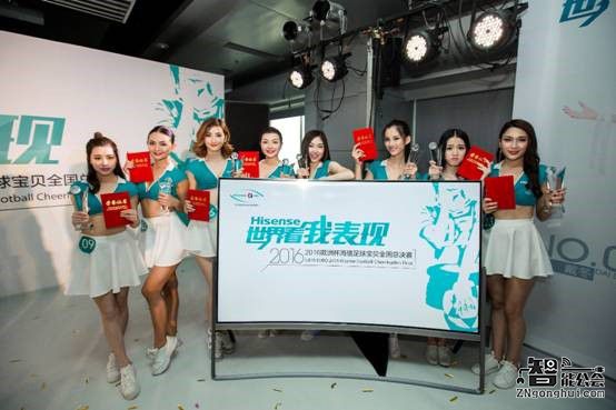 欧洲杯赞助商海信放大招  N种方式带你看欧洲杯 智能公会