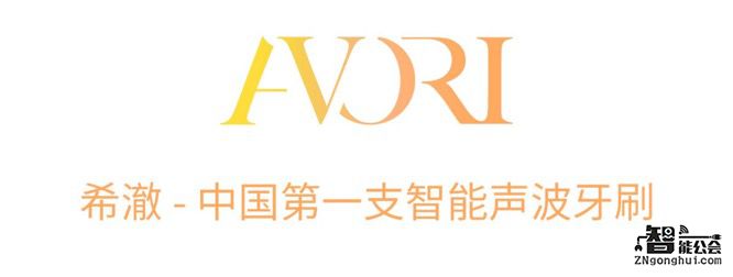 希澈科技携手欢乐口腔走进创新工场 提升健康原动力 智能公会