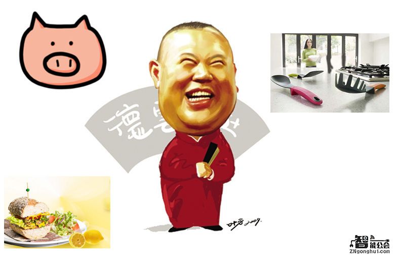 一款可以满足边娱乐边烹饪的吸油烟机“海尔云厨” 智能公会