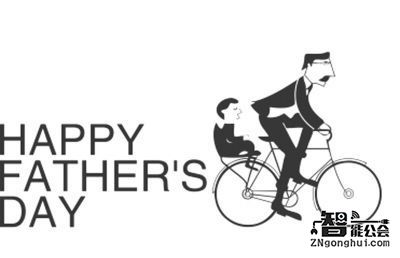 是男人就爱！父亲节就送他这几款小礼物 智能公会