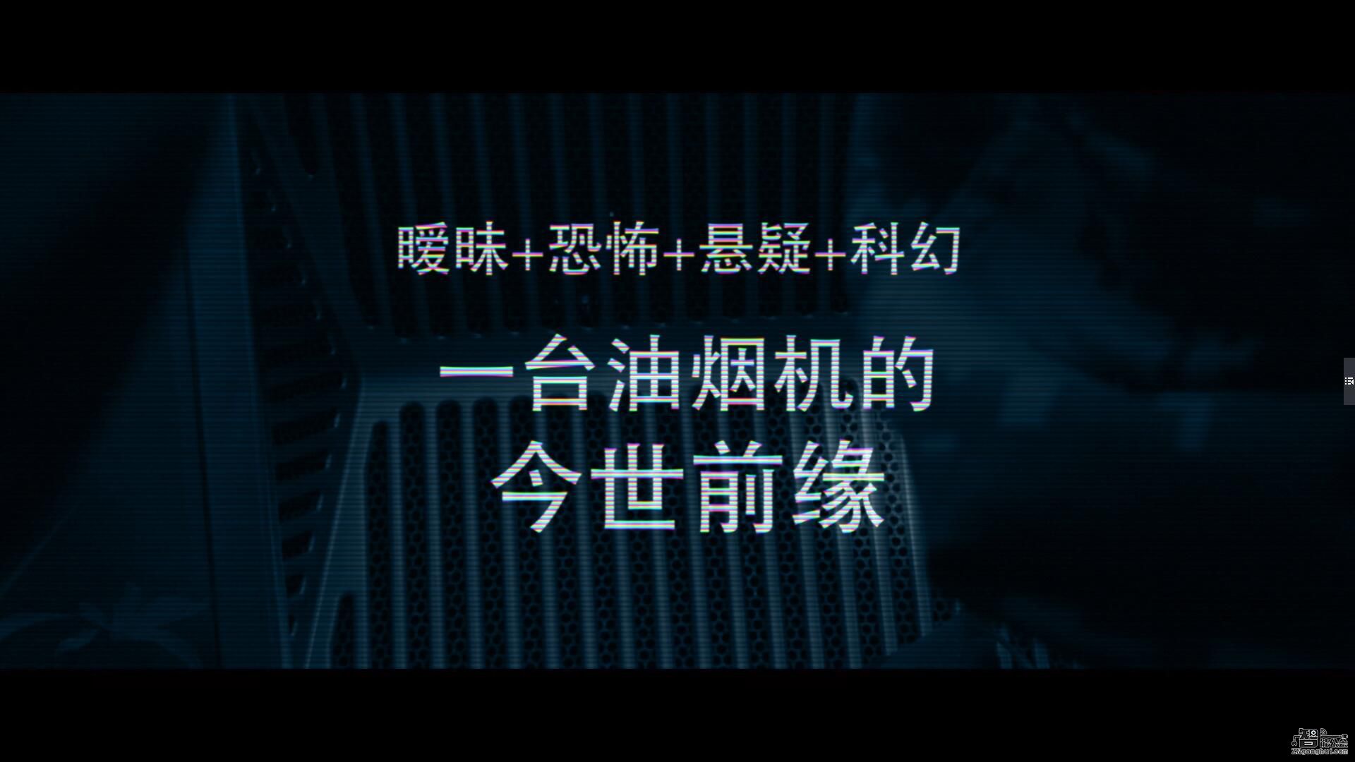 谁能解开这场关于油烟的爱情 偷盗 悬疑剧？ 智能公会