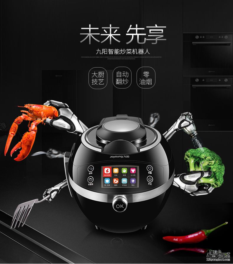 你这么懒夏天就别动了 热天新奇福利推荐 智能公会