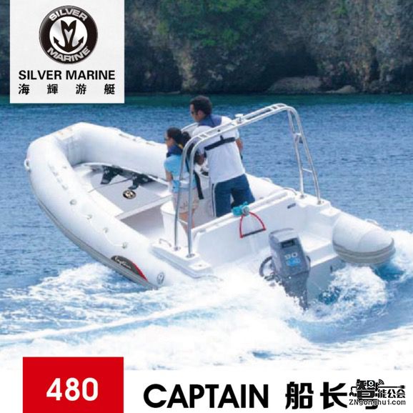 没有地平线我也会绕啊绕 夏日必备交通工具 智能公会