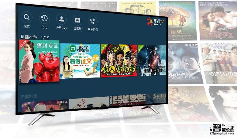 盘点2016中国彩电半年报 海信再成最大赢家 智能公会