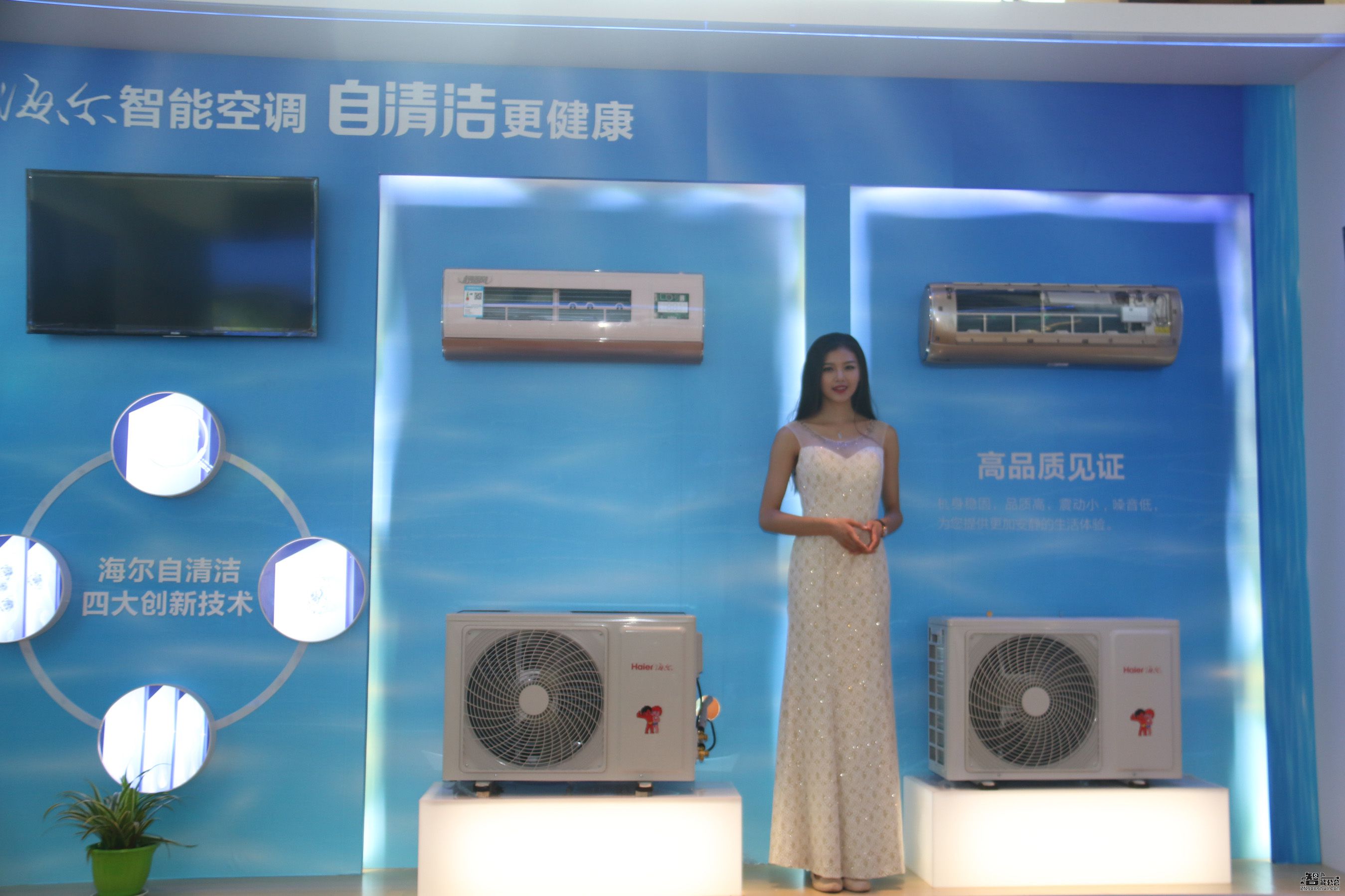 海尔对外发布首例应用智能仿生人发明的能吹“自然风”的空调 智能公会