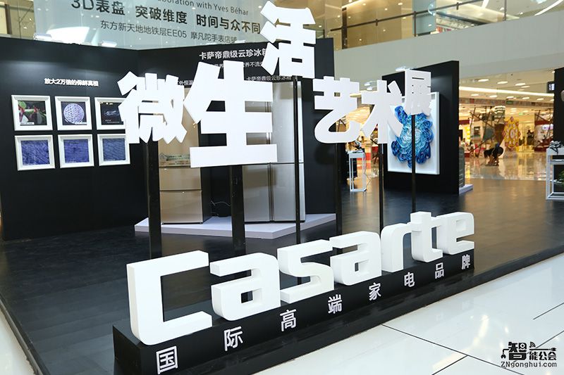 剖析微观世界 揭开品质生活背后的真相 智能公会