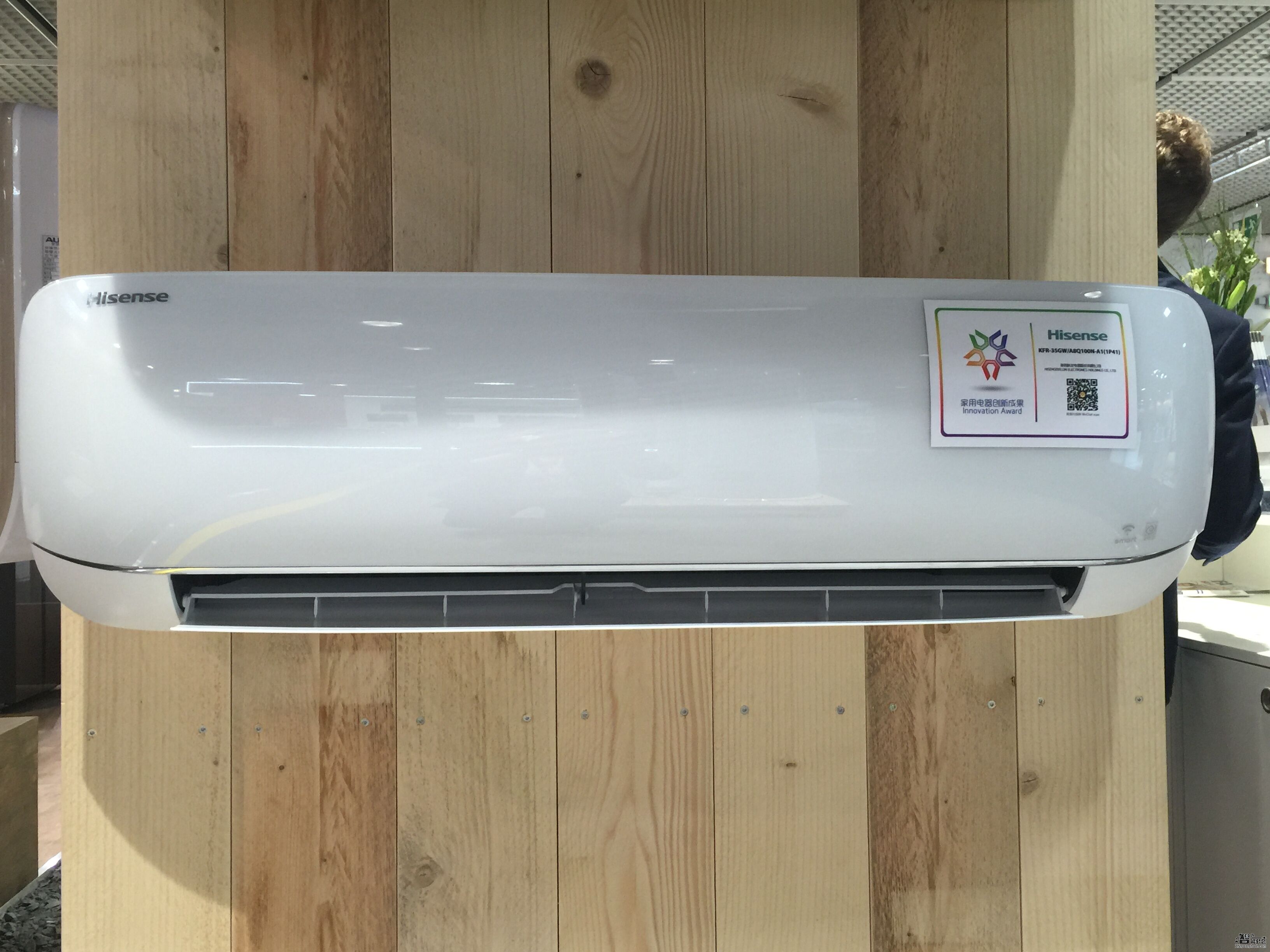 2016IFA:海信空调新品两大秘技获赞德国 智能公会