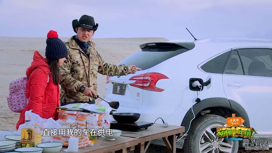  能供电能煮饭 比亚迪唐让00后都赞不绝口 智能公会