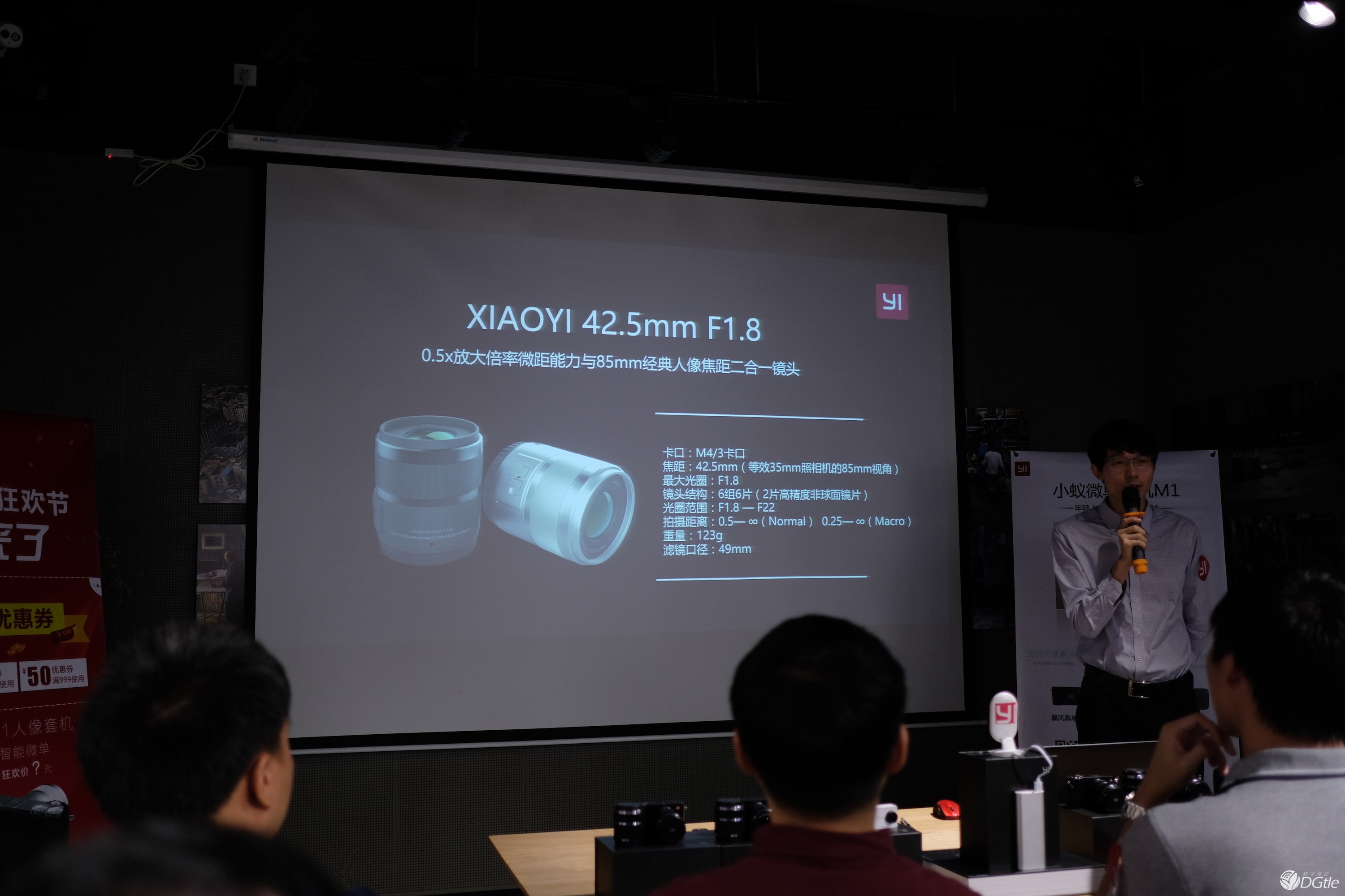 平价摄影风潮  小蚁微单相机M1线下体验  智能公会