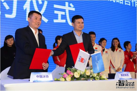 十年沉淀永不止步 美的与泳协续写共赢传奇 智能公会