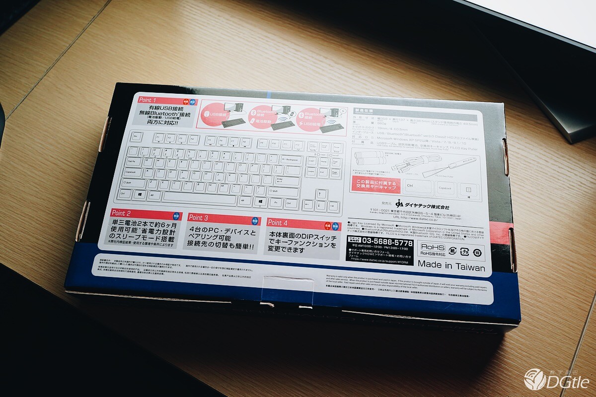 Filco 87圣手2代蓝牙双模机械键盘 随时随地 想跪就跪 智能公会