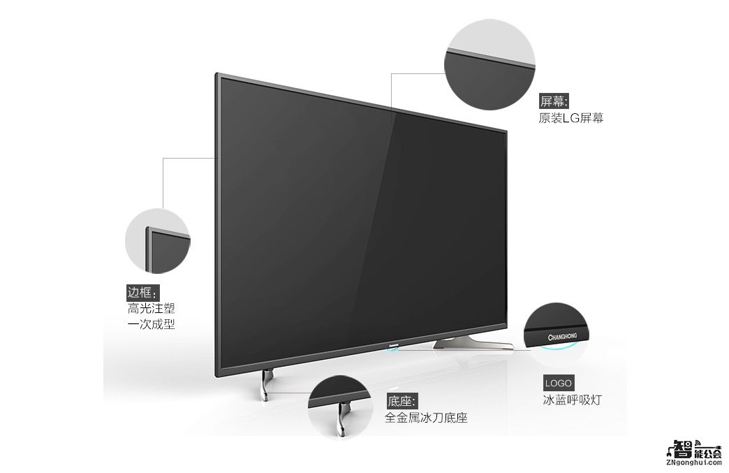 天冷在家干什么？大屏电视玩转娱乐 智能公会