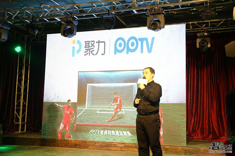 售价9999元送球衣！PPTV电视利物浦定制版惊艳亮相  智能公会