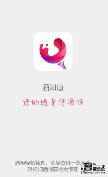 视频 | 没有压缩机的卡萨帝酒柜是否可以媲美酒窖  智能公会