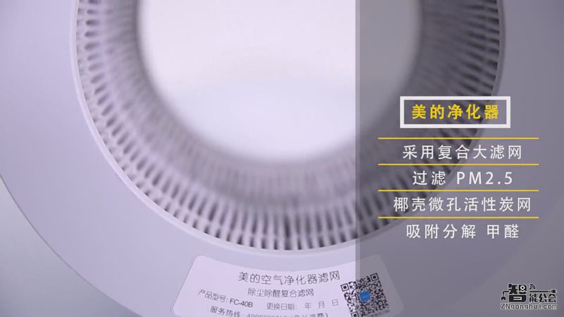 瑞典和日本的空气净化器都好 可他们不懂中国的空气 智能公会