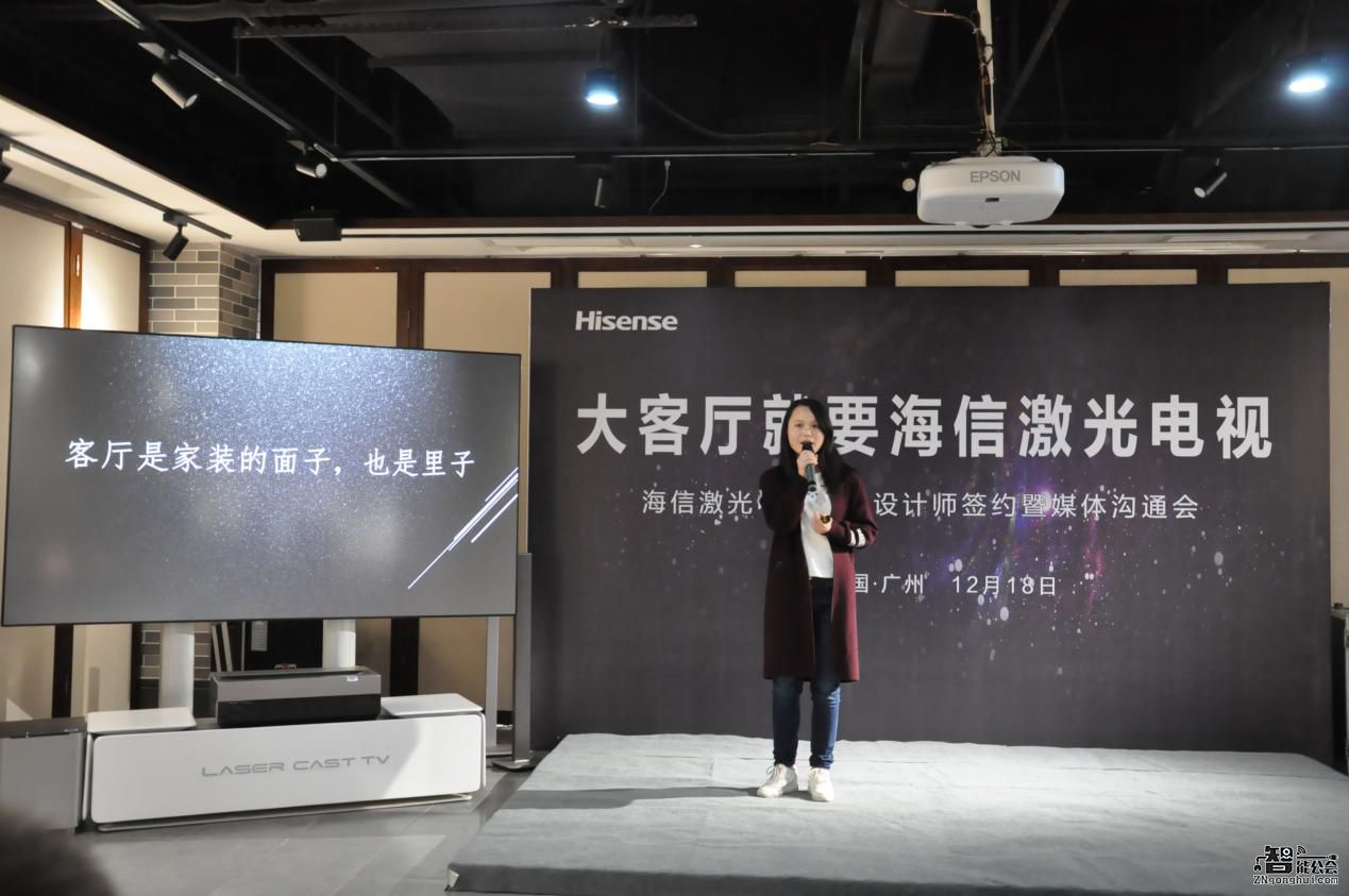  海信签约金牌家装设计师 打造激光电视私人定制服务 智能公会