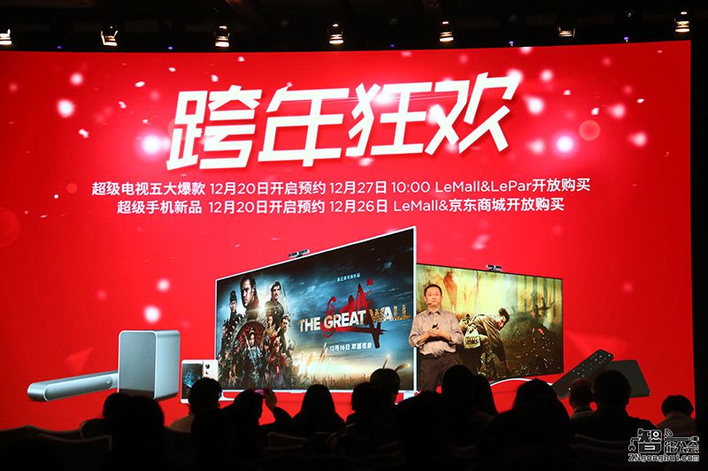 美国爆款乐视uMax85登陆国内  售价39999元只为人生赢家 智能公会