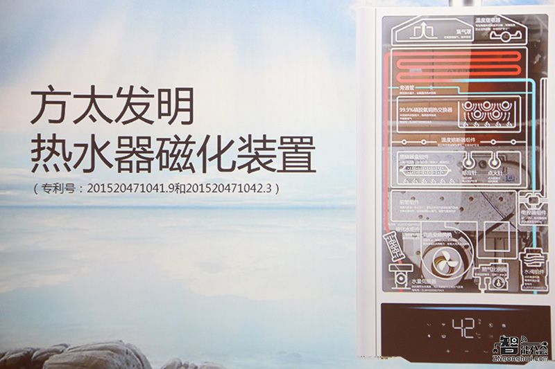 从水加热到水处理 方太重新定义高端热水器 智能公会