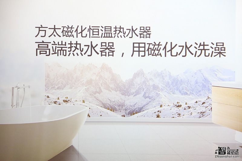 从水加热到水处理 方太重新定义高端热水器 智能公会
