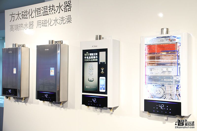 从水加热到水处理 方太重新定义高端热水器 智能公会