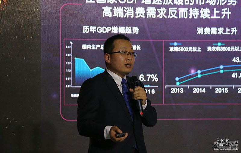 高端家电年度大趴 “红顶奖”助推产业升级 高端家电年度大趴 “红顶奖”助推产业升级 智能公会