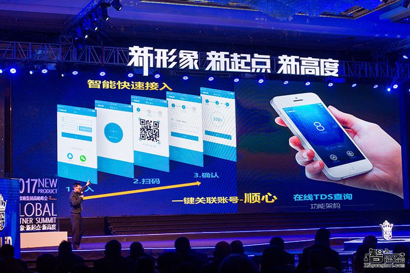 欧琳春季新品发布会  用匠心开启国人的智慧厨房 智能公会