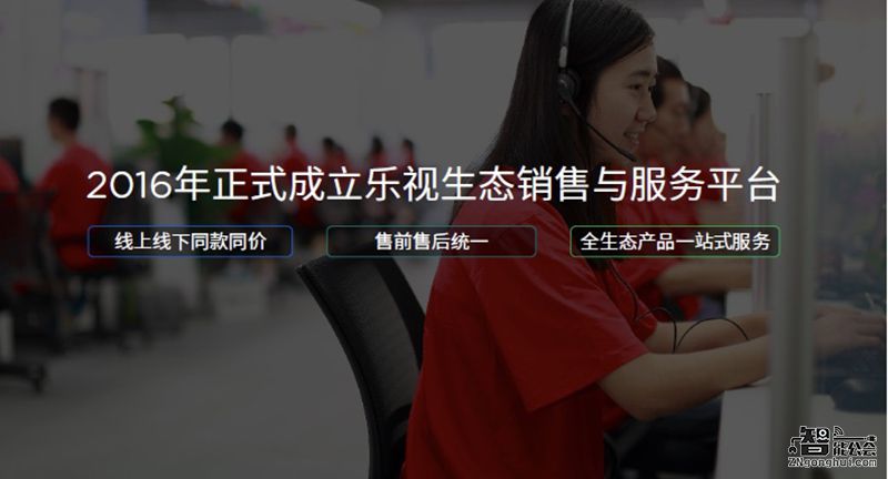 乐视10999元推70吋超4 X70  高端大屏成客厅标配 智能公会