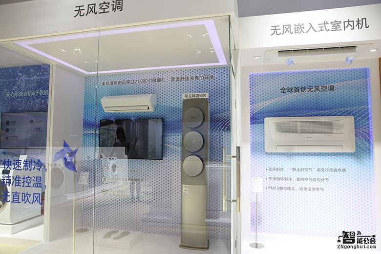 三星空调多了21000个微细孔 无风直吹制冷更快 智能公会