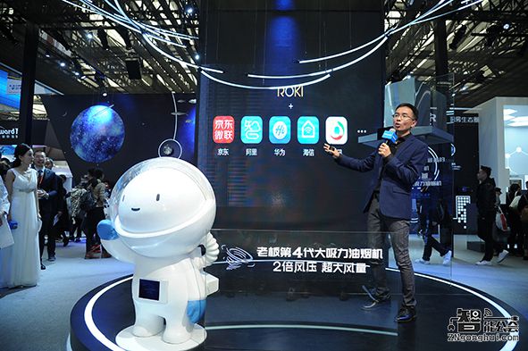 再次刷新记录 老板电器第4代大吸力油烟机8230S震撼发布 智能公会