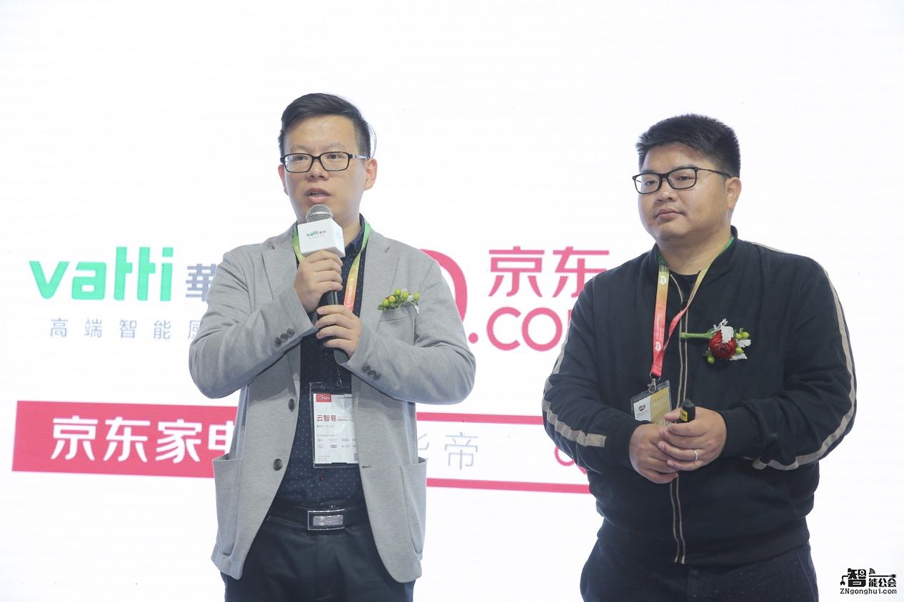 华帝用智慧厨房“预见未来” 智能公会