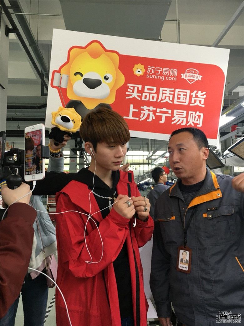 苏宁引爆“315品质国货节” 网红探厂看“真品质”如何炼成   智能公会