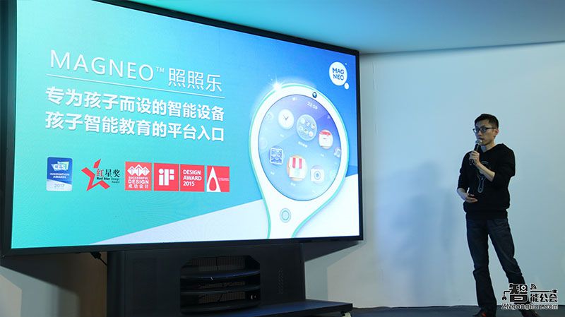 筑梦儿童AR新世界 小熊尼奥用行动说话 智能公会