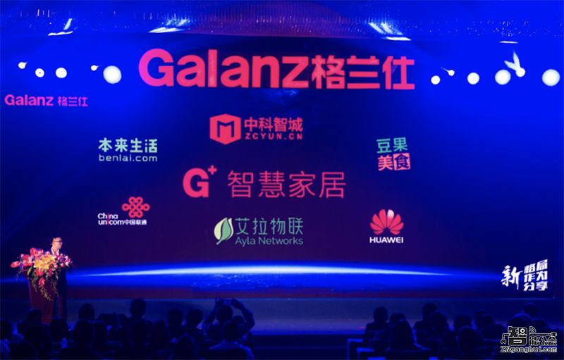 格兰仕站在新一轮转型起点：面向制造要增长！ 智能公会