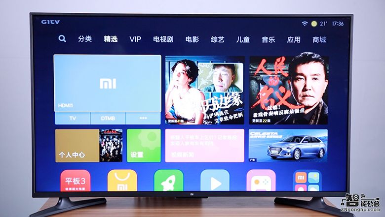 电视能否借人工智能突围？看小米电视4A的人机大战就知道了 智能公会