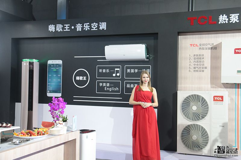 六大新品护航 TCL2017年空调+战略航母全面启动 智能公会