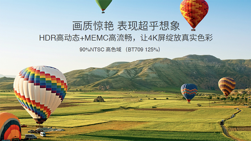 价格杀手乐视超级电视携超4 X75/超4 X55M回归 智能公会