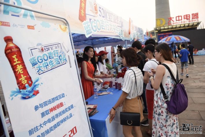 助力520浪漫告白  跨越海峡的爱恋梦圆大中电器 智能公会