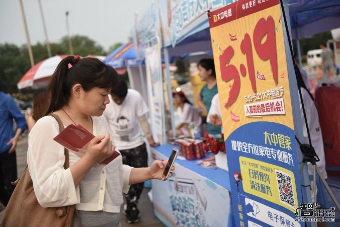 5200份神秘礼盒全城寻主人 大中电器玩嗨蓝go吉行 智能公会