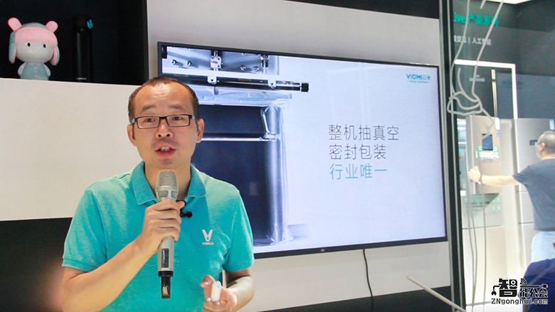 无需储水罐更健康！云米V1重新定义净水器 智能公会